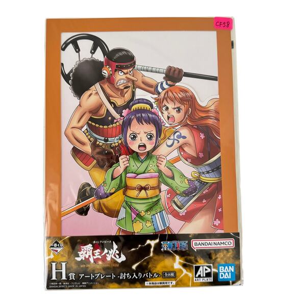 2 Haoh No Shou with One Piece Treasure Cruise Ichiban Kuji Visual 3D Plate Board - Picture 3 of 8